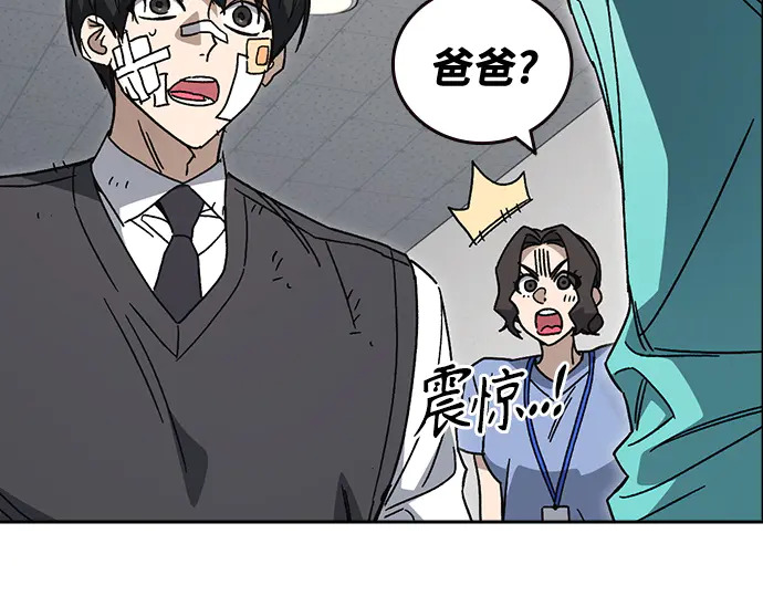 第3季第66话 第264页