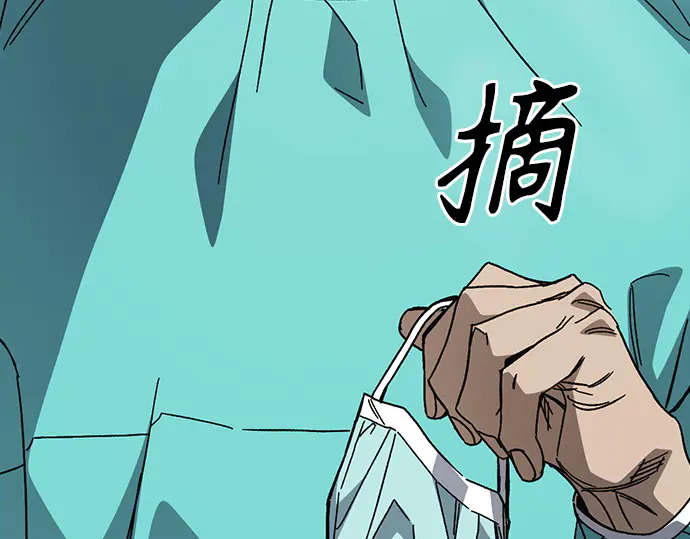 第3季第66话 第268页