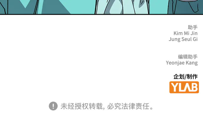 第3季第66话 第269页