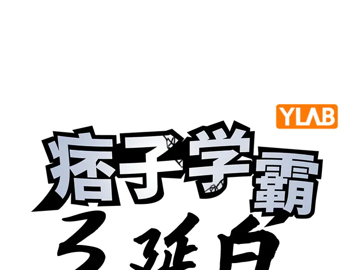 第3季第67话 第4页