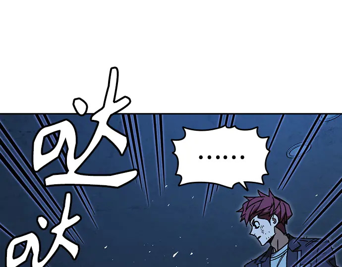 第3季第67话 第9页