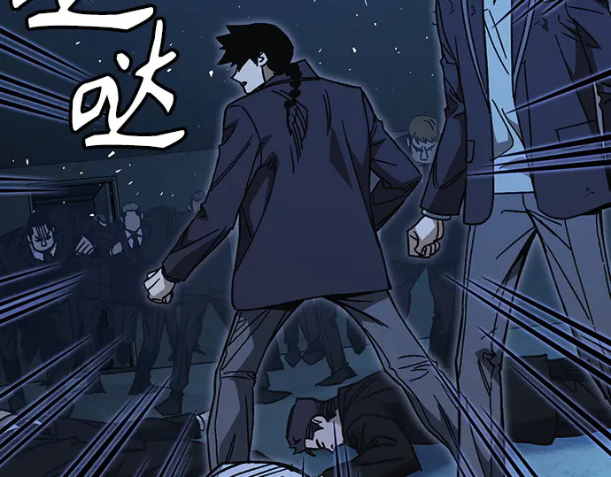 第3季第67话 第10页