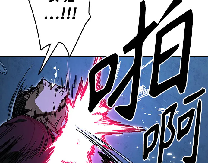 第3季第67话 第15页