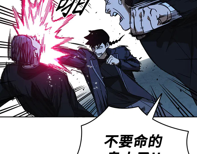 第3季第67话 第19页