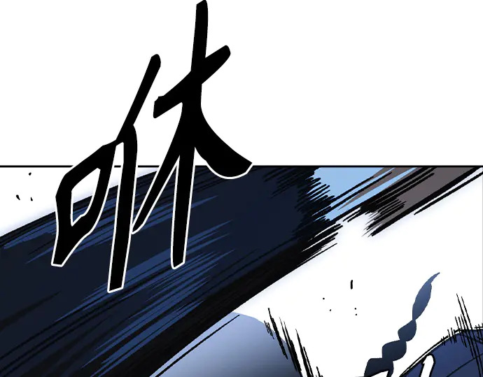 第3季第67话 第21页