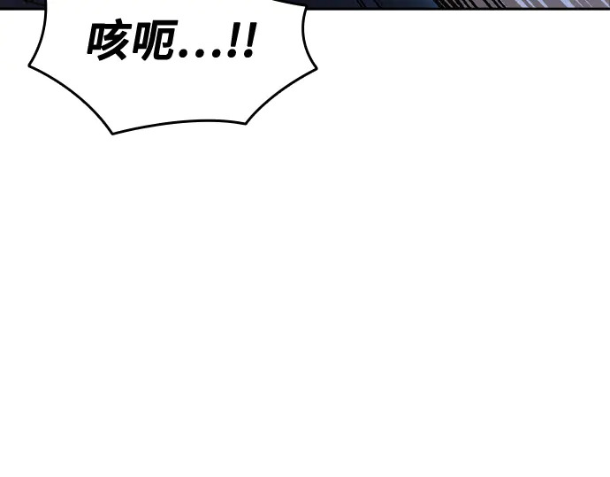 第3季第67话 第23页
