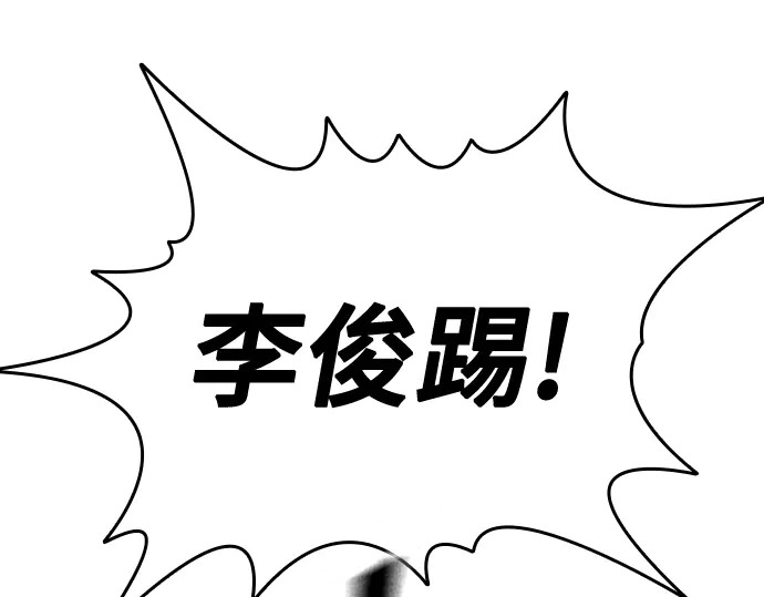 第3季第67话 第24页