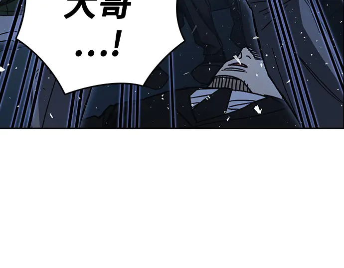 第3季第67话 第33页