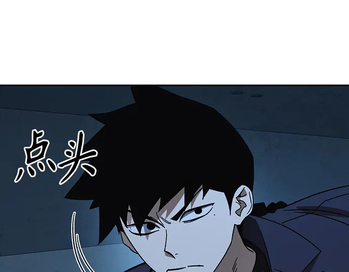 第3季第67话 第34页