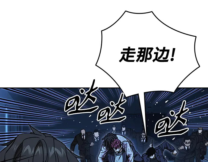 第3季第67话 第36页