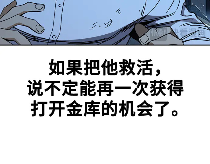 第3季第67话 第40页
