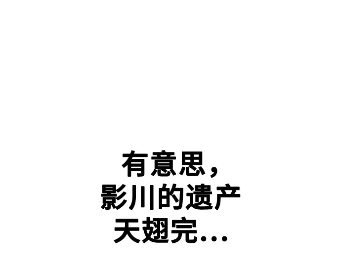 第3季第67话 第41页