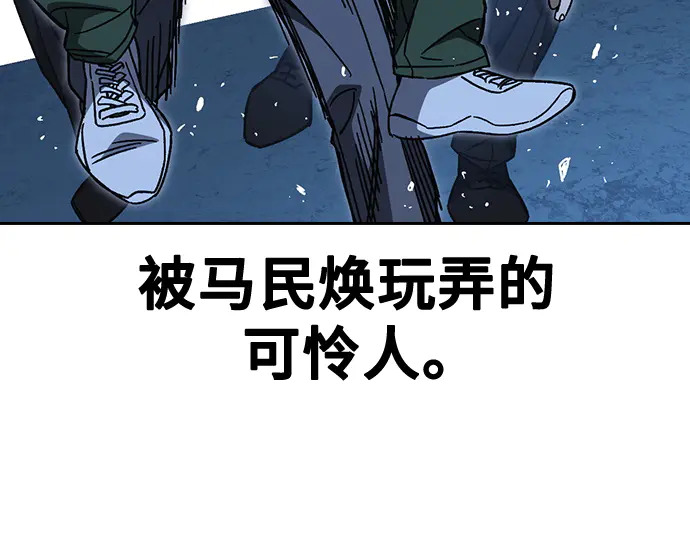第3季第67话 第44页