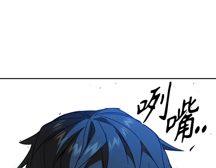 第3季第67话 第49页