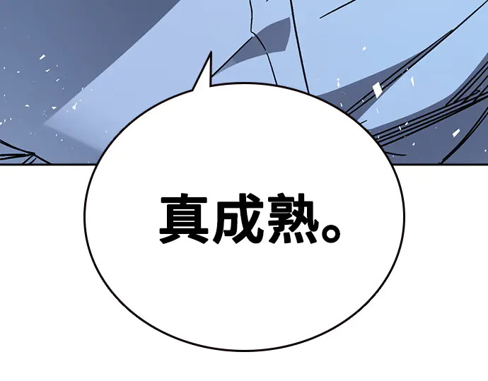 第3季第67话 第51页