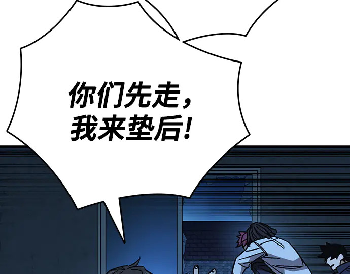 第3季第67话 第53页
