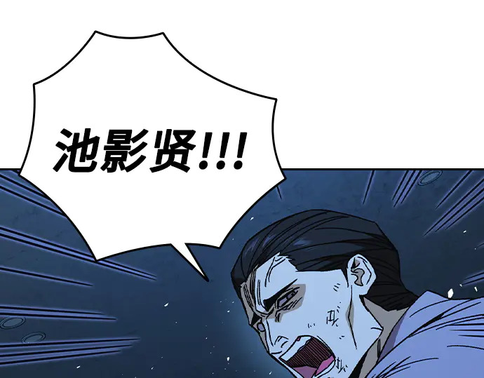 第3季第67话 第56页