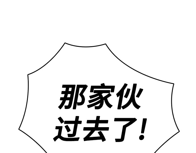 第3季第67话 第58页
