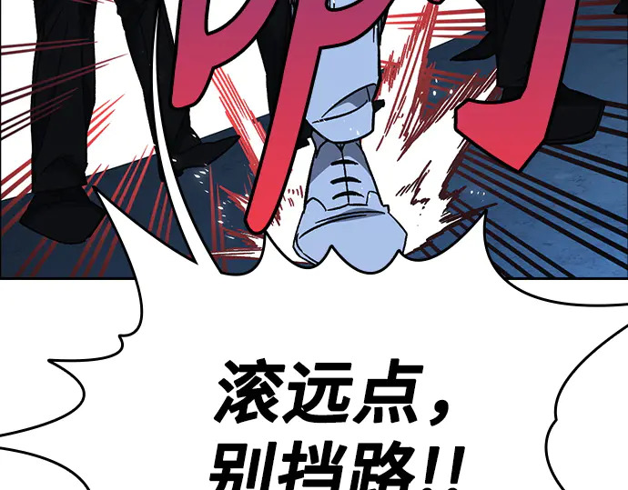 第3季第67话 第62页
