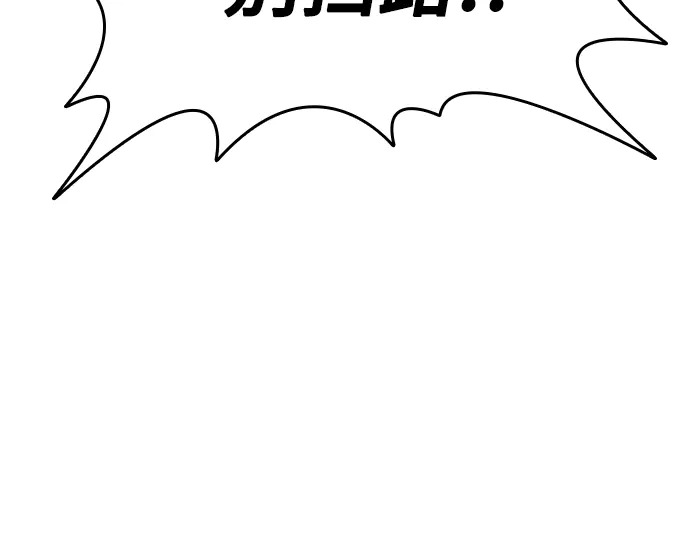 第3季第67话 第63页