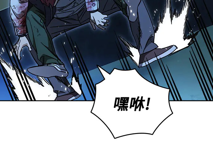 第3季第67话 第75页