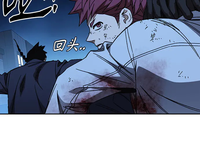 第3季第67话 第77页