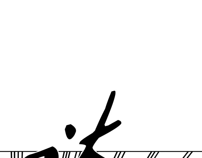 第3季第67话 第78页