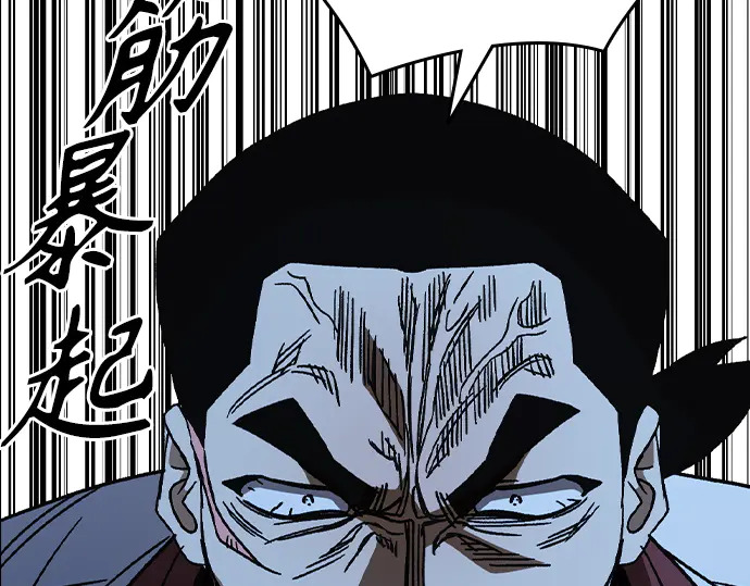 第3季第67话 第88页