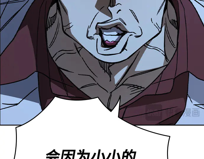第3季第67话 第89页