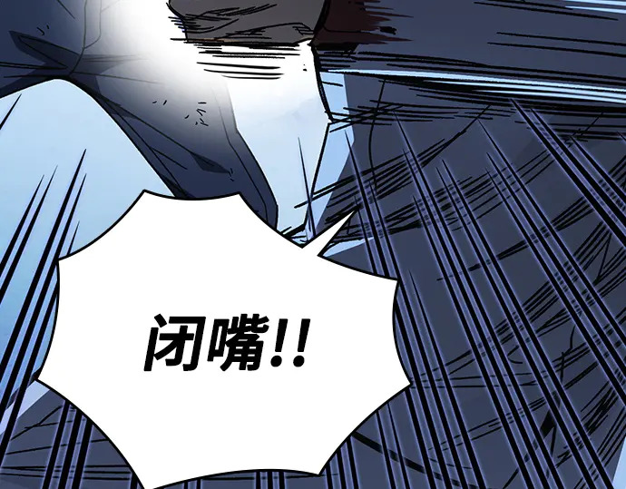 第3季第67话 第93页