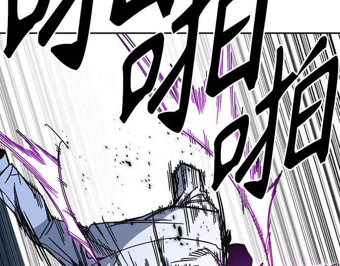 第3季第67话 第96页