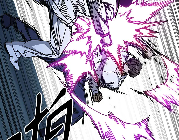 第3季第67话 第97页