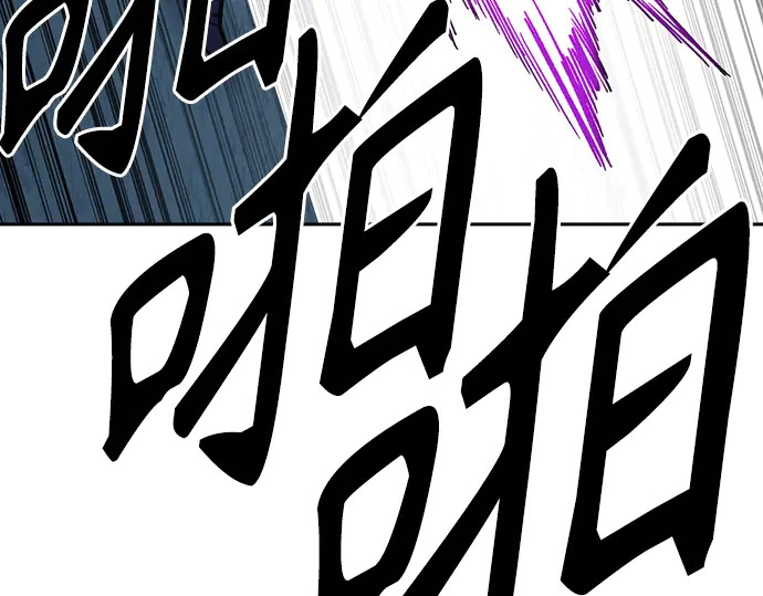 第3季第67话 第98页