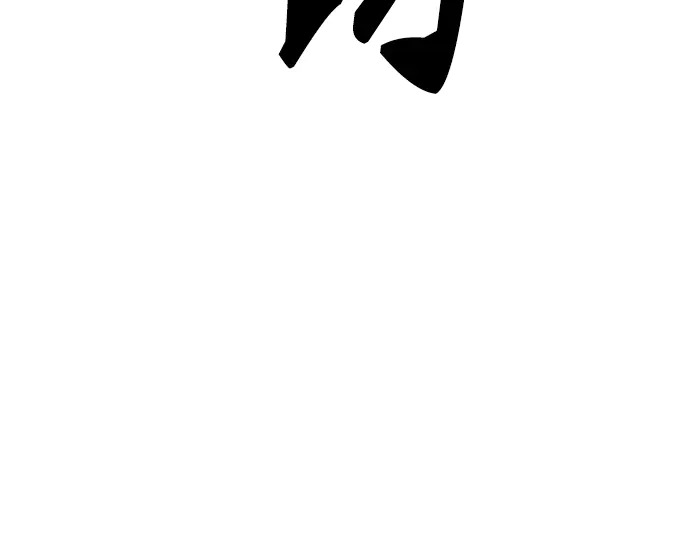 第3季第67话 第99页