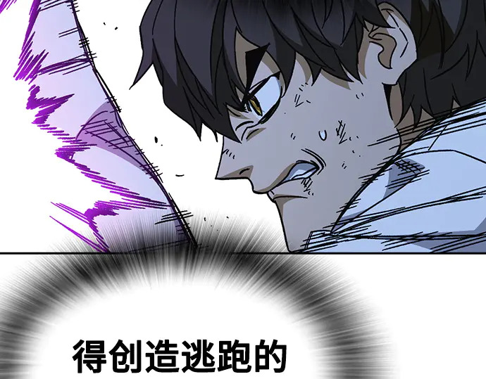 第3季第67话 第101页