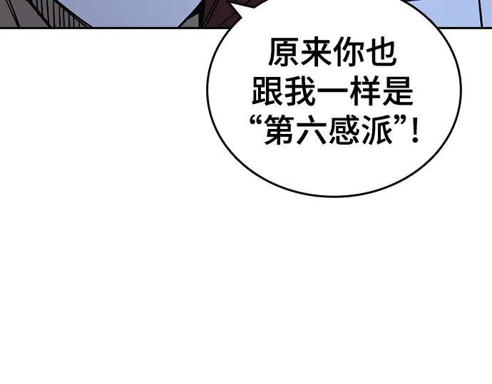 第3季第67话 第105页
