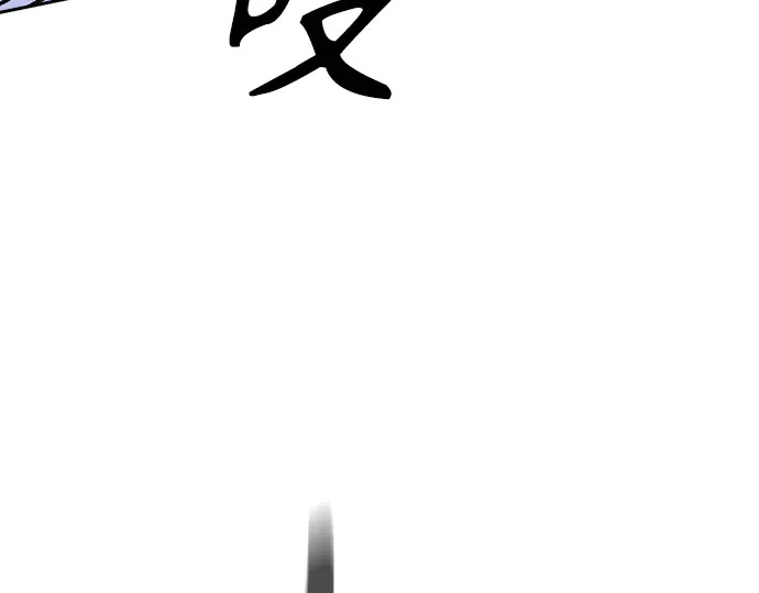 第3季第67话 第110页