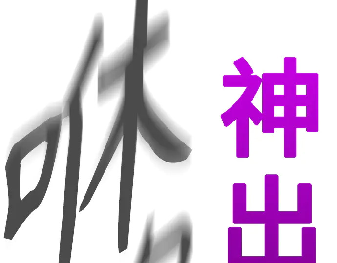 第3季第67话 第111页