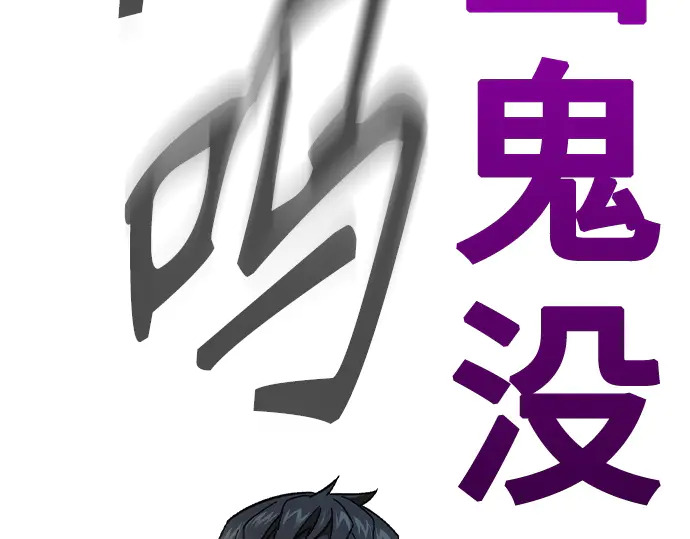 第3季第67话 第112页