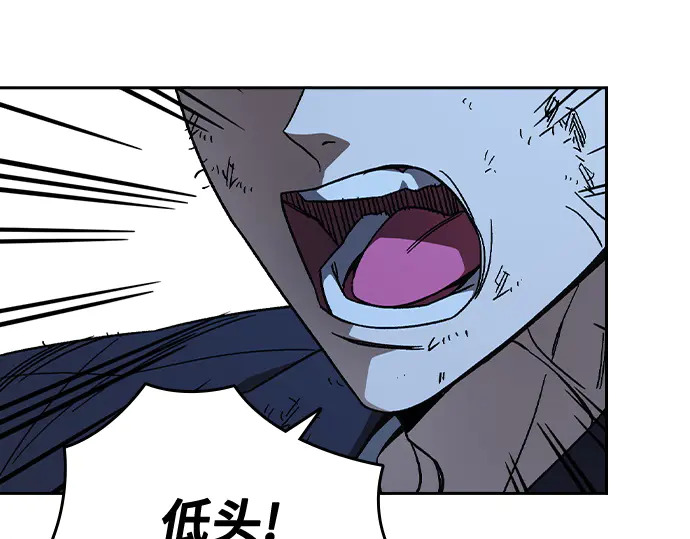 第3季第67话 第116页