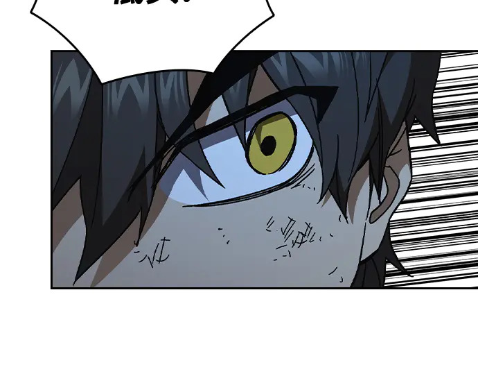 第3季第67话 第117页