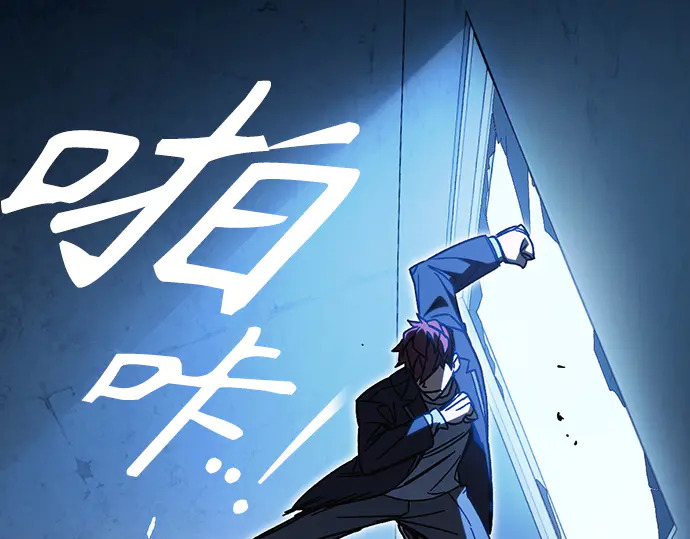 第3季第67话 第119页