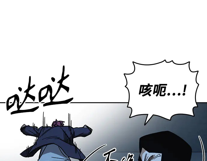 第3季第67话 第124页