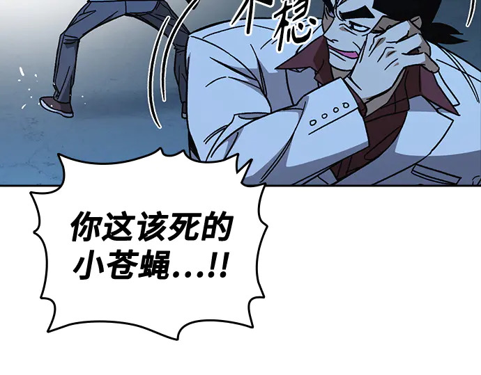 第3季第67话 第125页