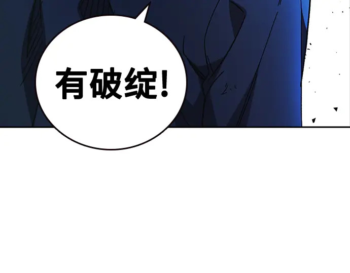 第3季第67话 第128页