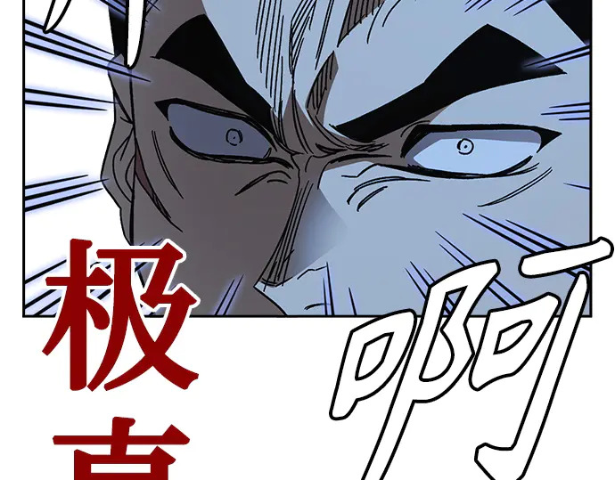 第3季第67话 第130页