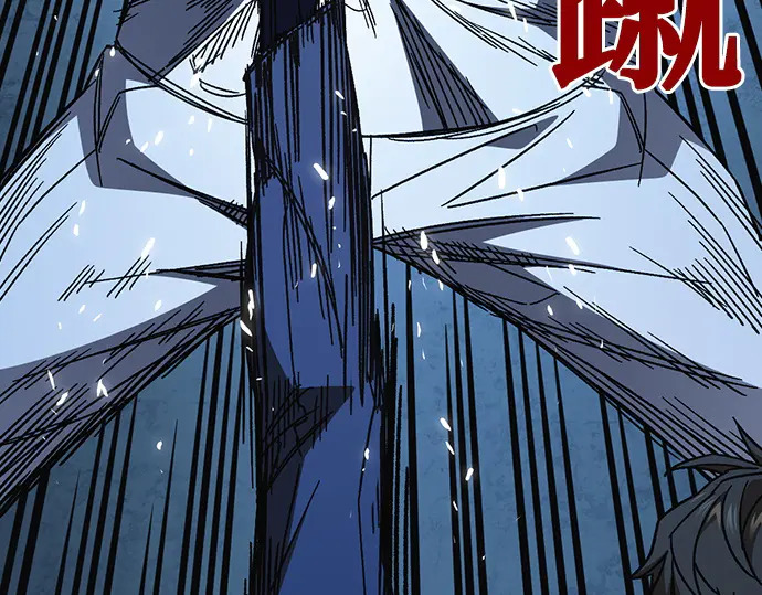 第3季第67话 第135页