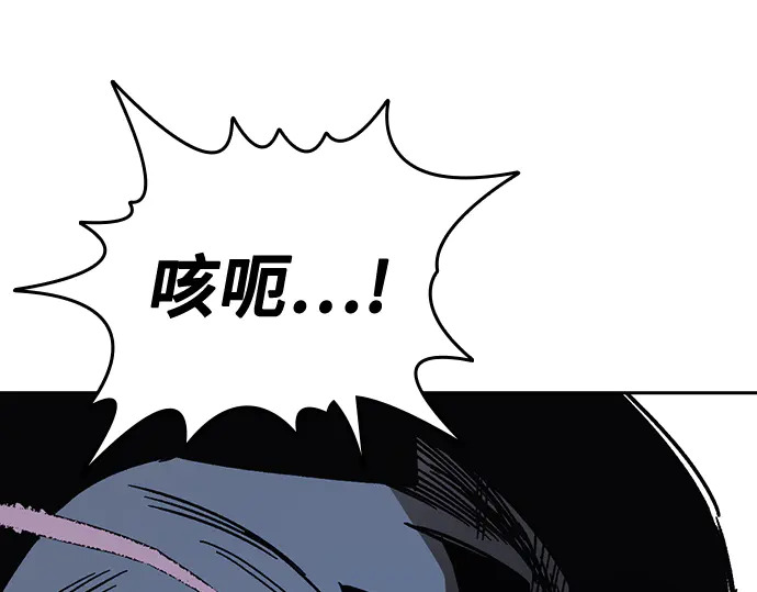 第3季第67话 第138页