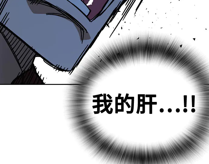 第3季第67话 第140页