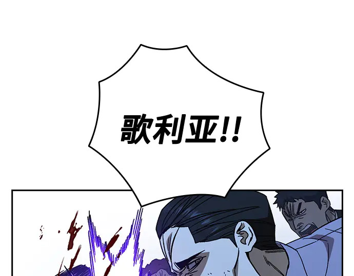 第3季第67话 第144页